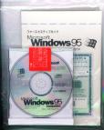 an image of Win95 OSR2